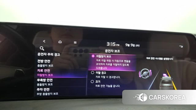 Kia K8 Hybrid id 4783603 из Кореи 8