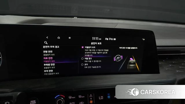 Kia K8 id 4750063 из Кореи 8