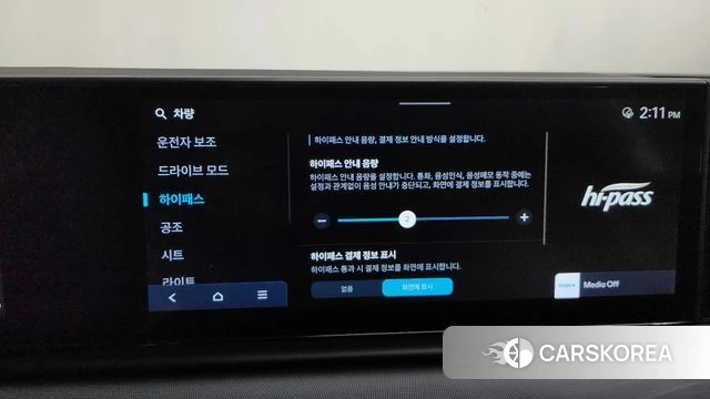 Hyundai Grandeur (GN7) id 3922387 из Кореи 8