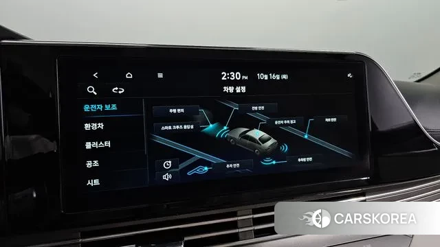 Hyundai The New Grandeur IG Hybrid id 3252752 из Кореи 8