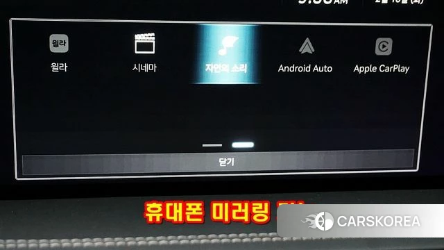 Genesis GV80 id 4608401 из Кореи 8