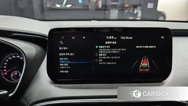 Hyundai The New Santa Fe id 3448667 из Кореи 8