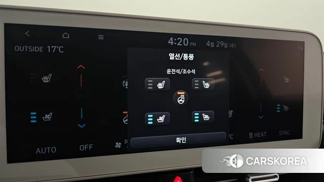 Hyundai Ionic 5 id 4243331 из Кореи 8