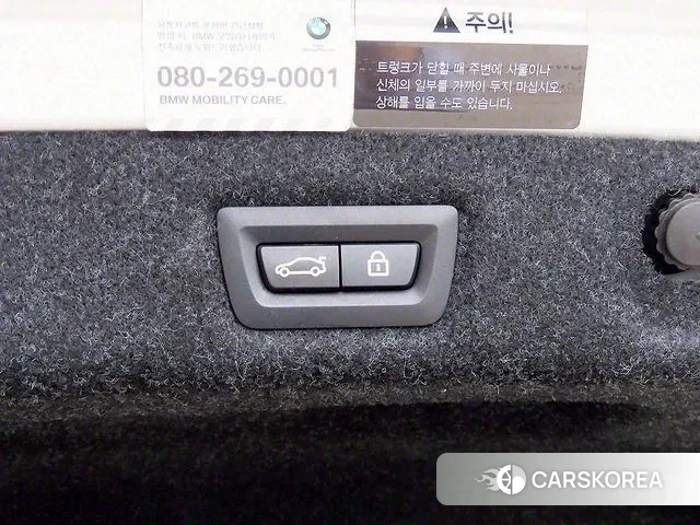 BMW 5 Series (G30) id 3187193 из Кореи 8