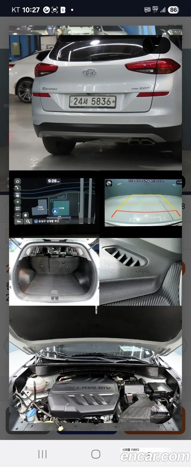 Hyundai All New Tucson id 2937253 из Кореи 8