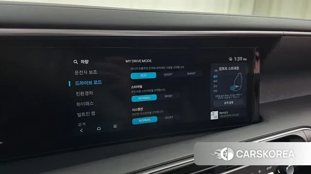 Hyundai Palisade (LX3) id 3732292 из Кореи 8