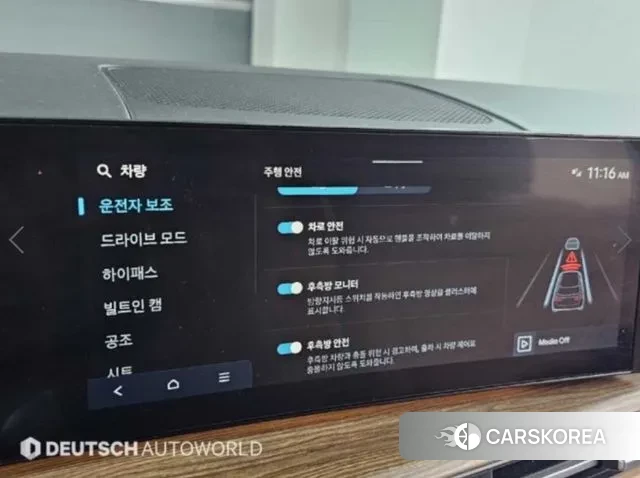 Hyundai Santa Fe (MX5) id 3400069 из Кореи 8