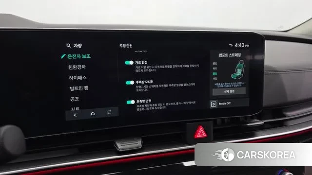 Kia The New Carnival 4th Generation id 3684758 из Кореи 8