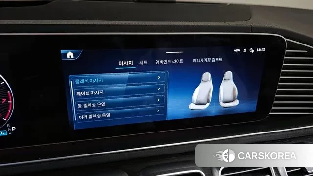 Mercedes-Benz GLS - Class X167 id 2983797 из Кореи 8