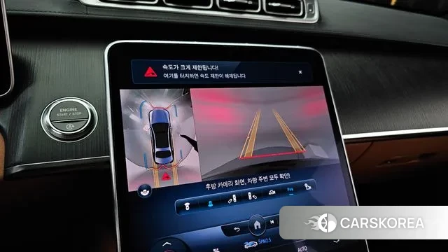 Mercedes-Benz S-Class W223 id 2889961 из Кореи 8