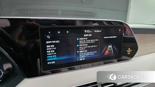 Hyundai Palisade id 4562208 из Кореи 8
