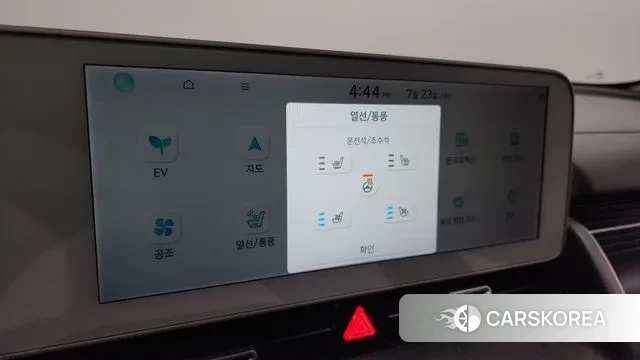 Hyundai Ionic 5 id 2960052 из Кореи 8