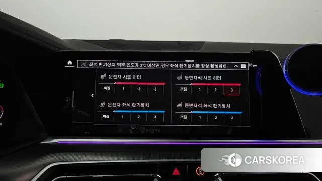 BMW X6 (G06) id 3644983 из Кореи 8