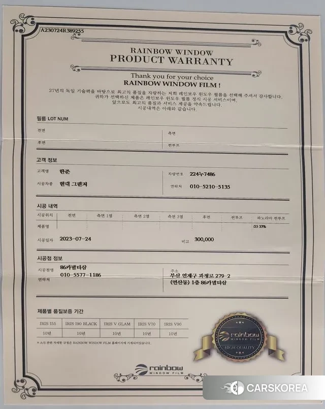 Hyundai Grandeur (GN7) id 3316789 из Кореи 8