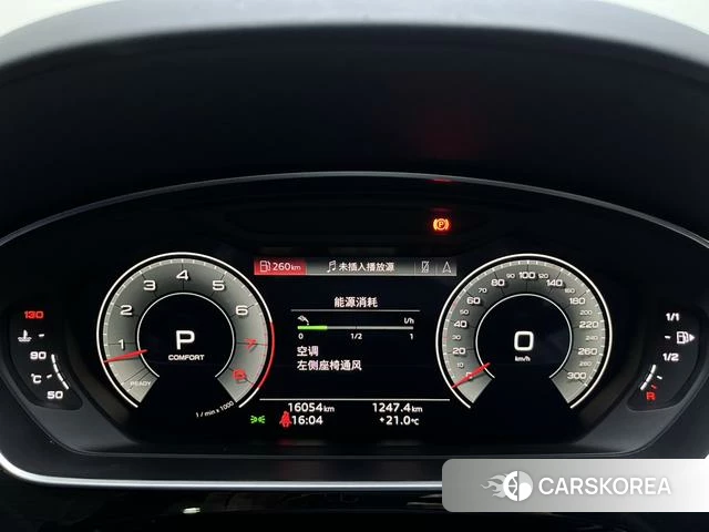 Audi A8 id 4261587 из Китая 8