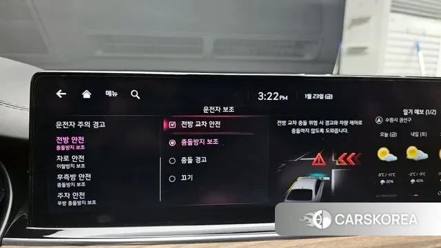 Kia The New K9 2nd generation id 3615426 из Кореи 8