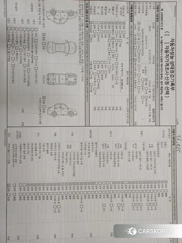 Genesis GV80 id 3670142 из Кореи 8