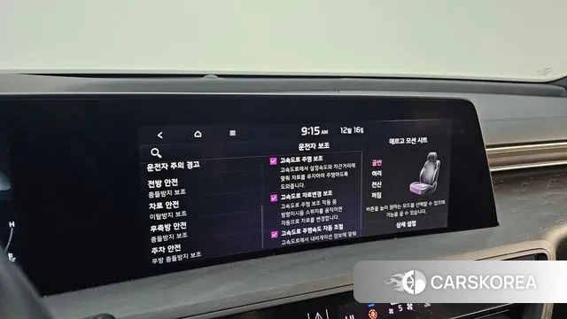 Kia K8 id 3482709 из Кореи 8