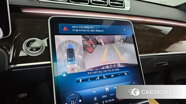 Mercedes-Benz S-Class W223 id 3463709 из Кореи 8