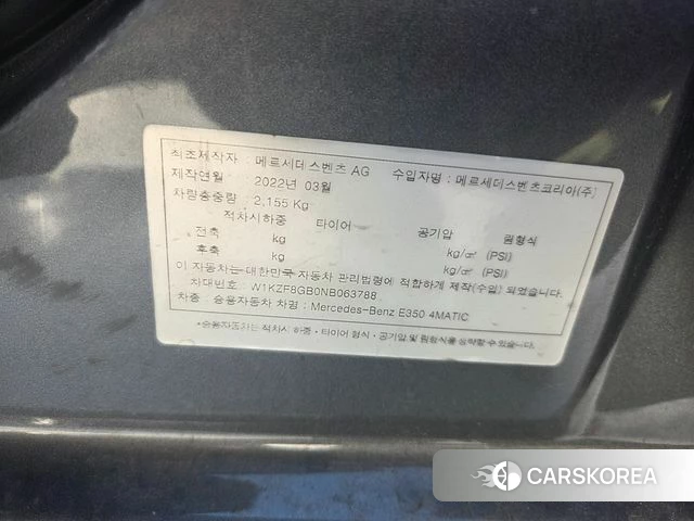 Mercedes-Benz E-Class W213 id 4494878 из Кореи 8