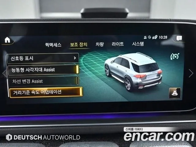 Mercedes-Benz GLE-Class W167 id 2878866 из Кореи 8