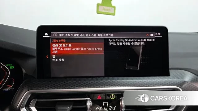 BMW X4 (G02) id 3394456 из Кореи 8