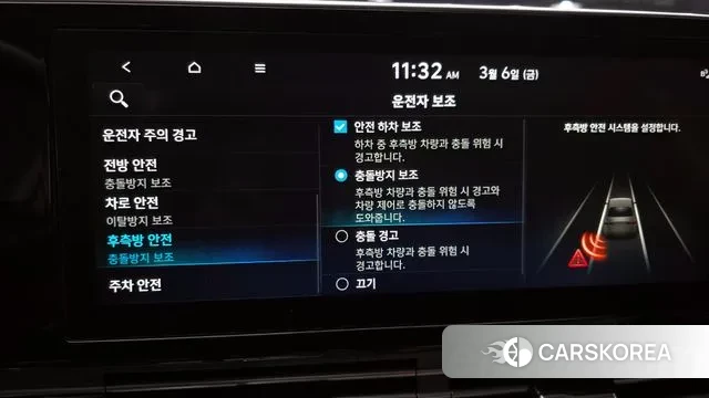 Hyundai The New Grandeur IG id 3752205 из Кореи 8