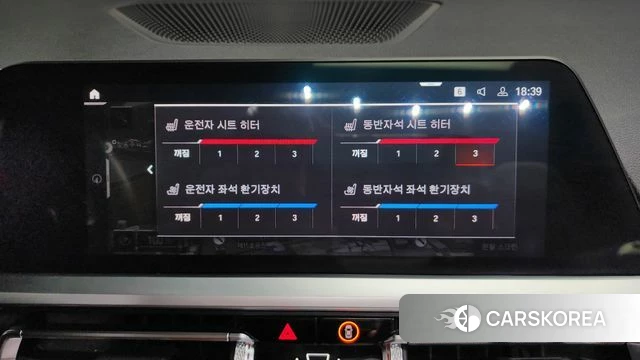 BMW 4 Series (G22) id 3826995 из Кореи 8