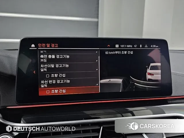 BMW 5 Series (G30) id 3676751 из Кореи 8