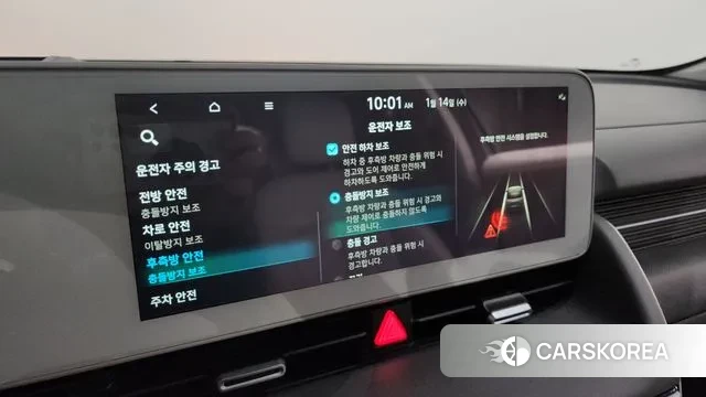 Hyundai Ionic 5 id 3581889 из Кореи 8