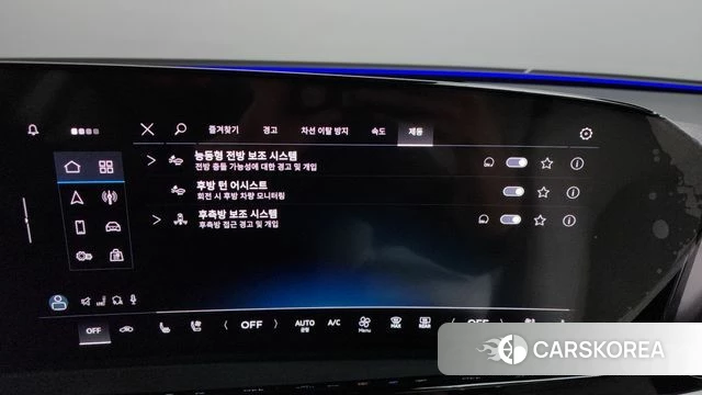 Audi A5 (B10) id 3857292 из Кореи 8