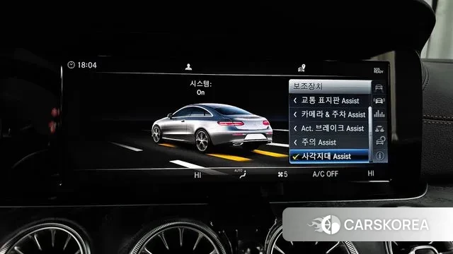 Mercedes-Benz E-Class W213 id 3469986 из Кореи 8