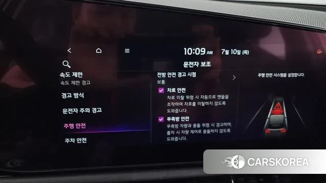 Kia Di Ol Nu Niro id 2915869 из Кореи 8