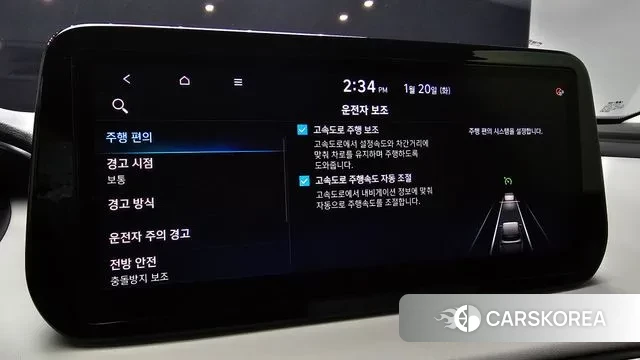 Hyundai The New Santa Fe id 3601123 из Кореи 8