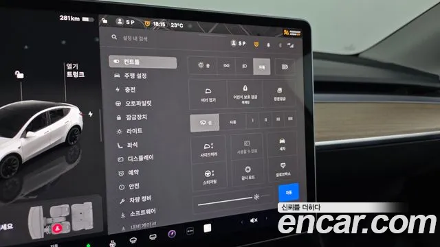 Tesla Model Y id 2719250 из Кореи 8