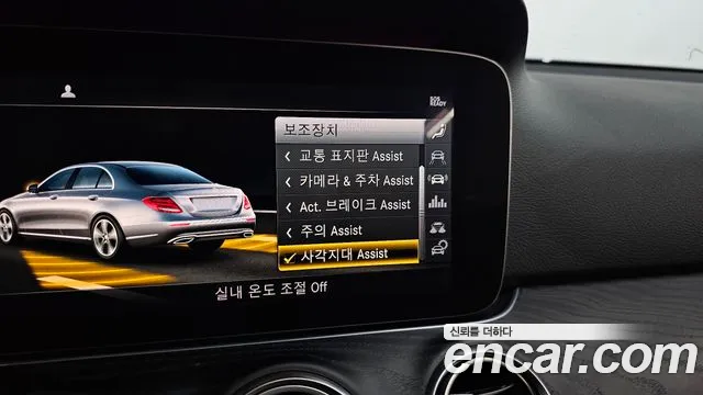 Mercedes-Benz E-Class W213 id 2708312 из Кореи 8