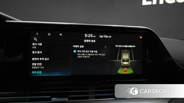 Hyundai The New Grandeur IG id 4434722 из Кореи 8