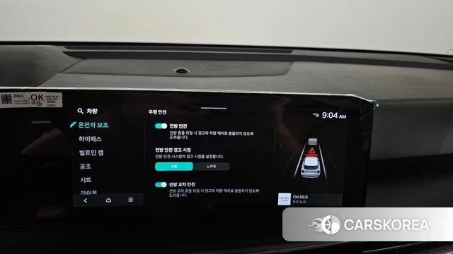 Kia The New Sorento 4th Generation id 4655529 из Кореи 8