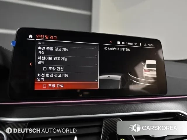 BMW 6 Series GT (G32) id 3600067 из Кореи 8