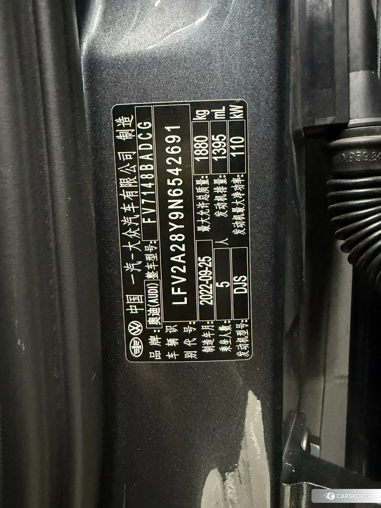 Audi A3 id 4453707 из Китая 8