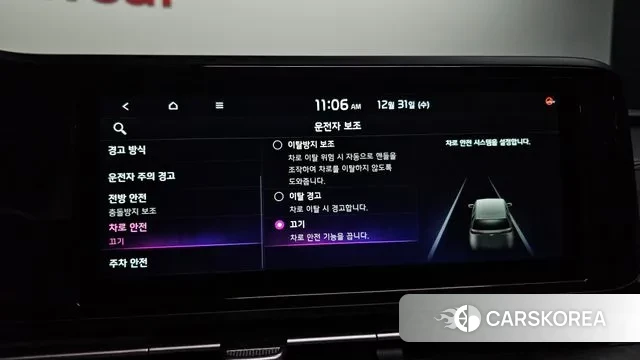 Kia Carnival 4th generation id 3534728 из Кореи 8