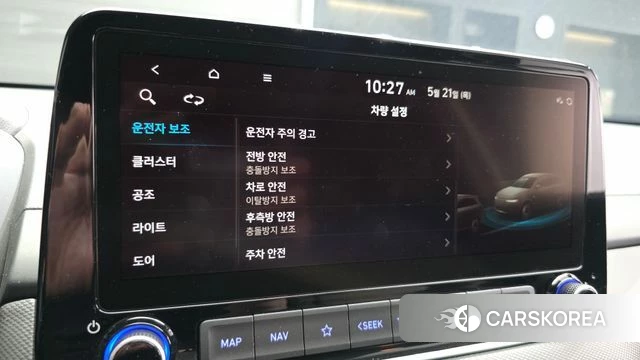 Hyundai The New Kona id 4355236 из Кореи 8