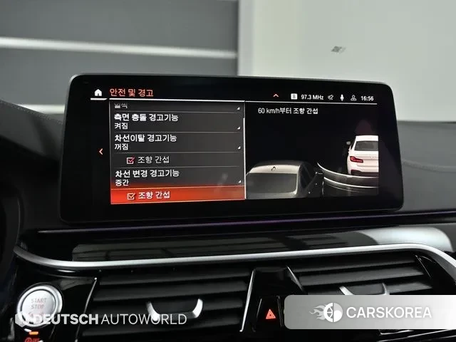 BMW 5 Series (G30) id 3534596 из Кореи 8