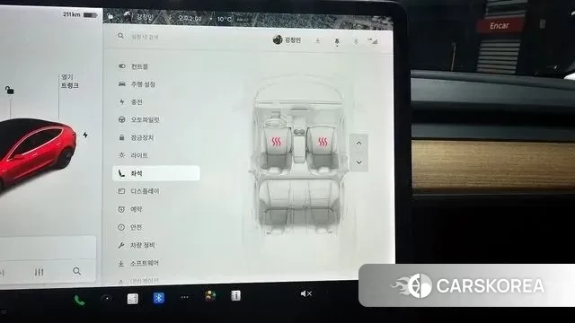 Tesla Model 3 id 3454332 из Кореи 8