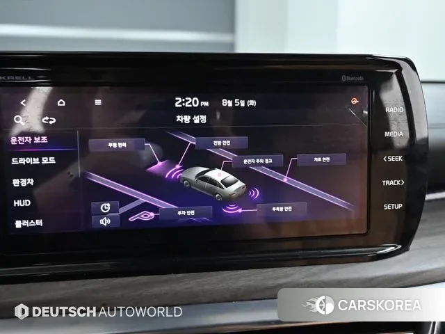 Kia K5 Hybrid 3rd Generation id 3023947 из Кореи 8