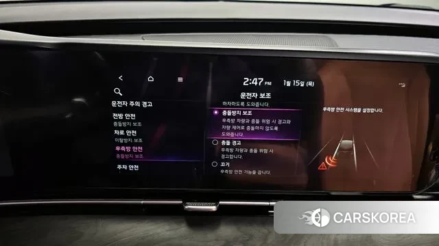 Kia Carnival 4th generation id 3587380 из Кореи 8