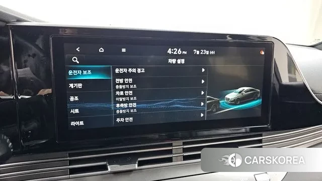 Hyundai The New Grandeur IG id 2960530 из Кореи 8