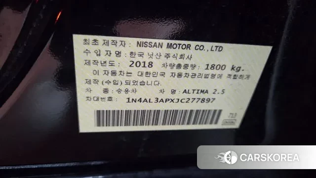 Nissan Altima id 3713837 из Кореи 8