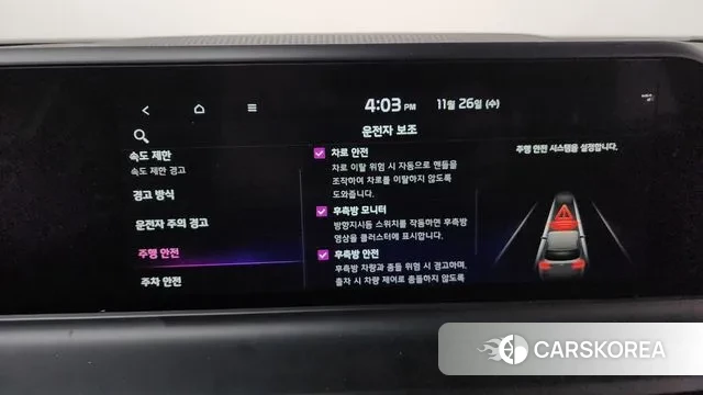 Kia The New Seltos id 3410922 из Кореи 8