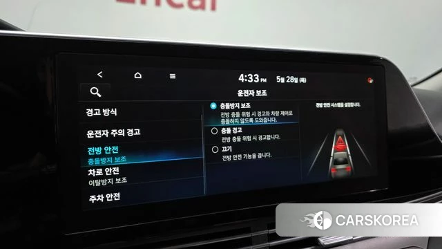 Hyundai The New Grandeur IG id 4383953 из Кореи 8